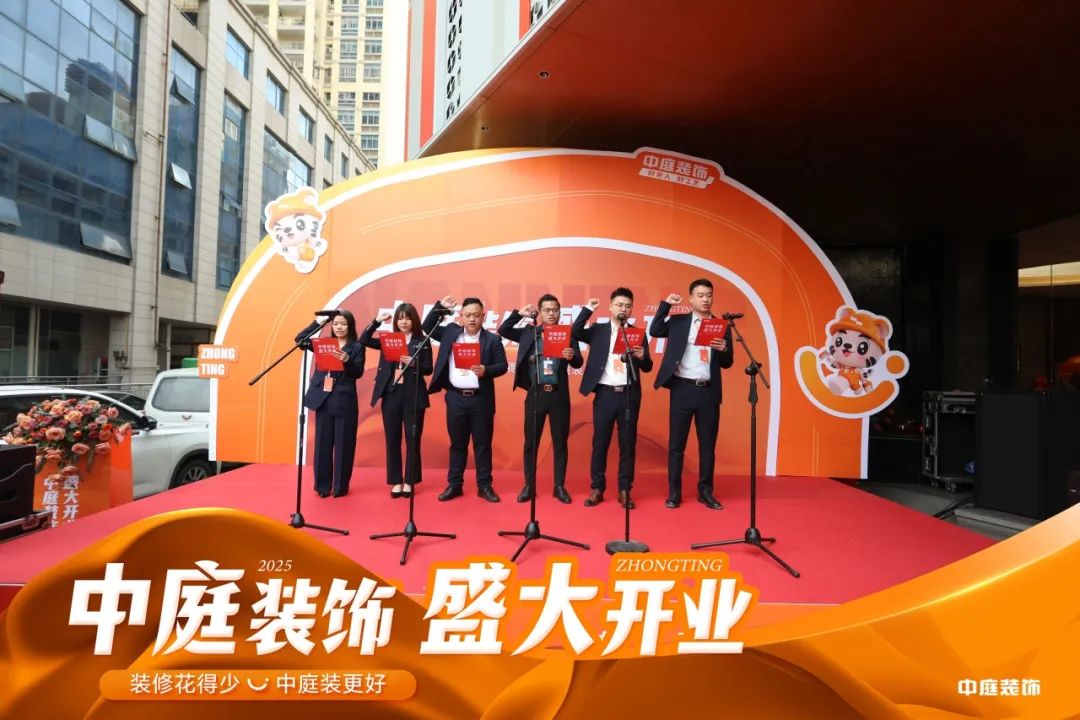 中庭装饰南宁总部2万㎡旗舰店盛大开业