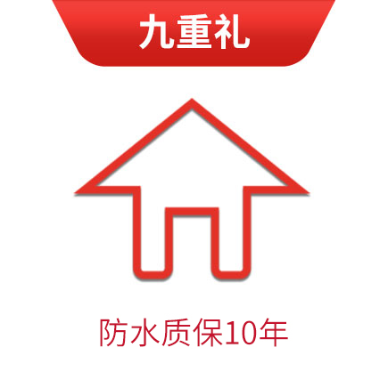 九重礼
