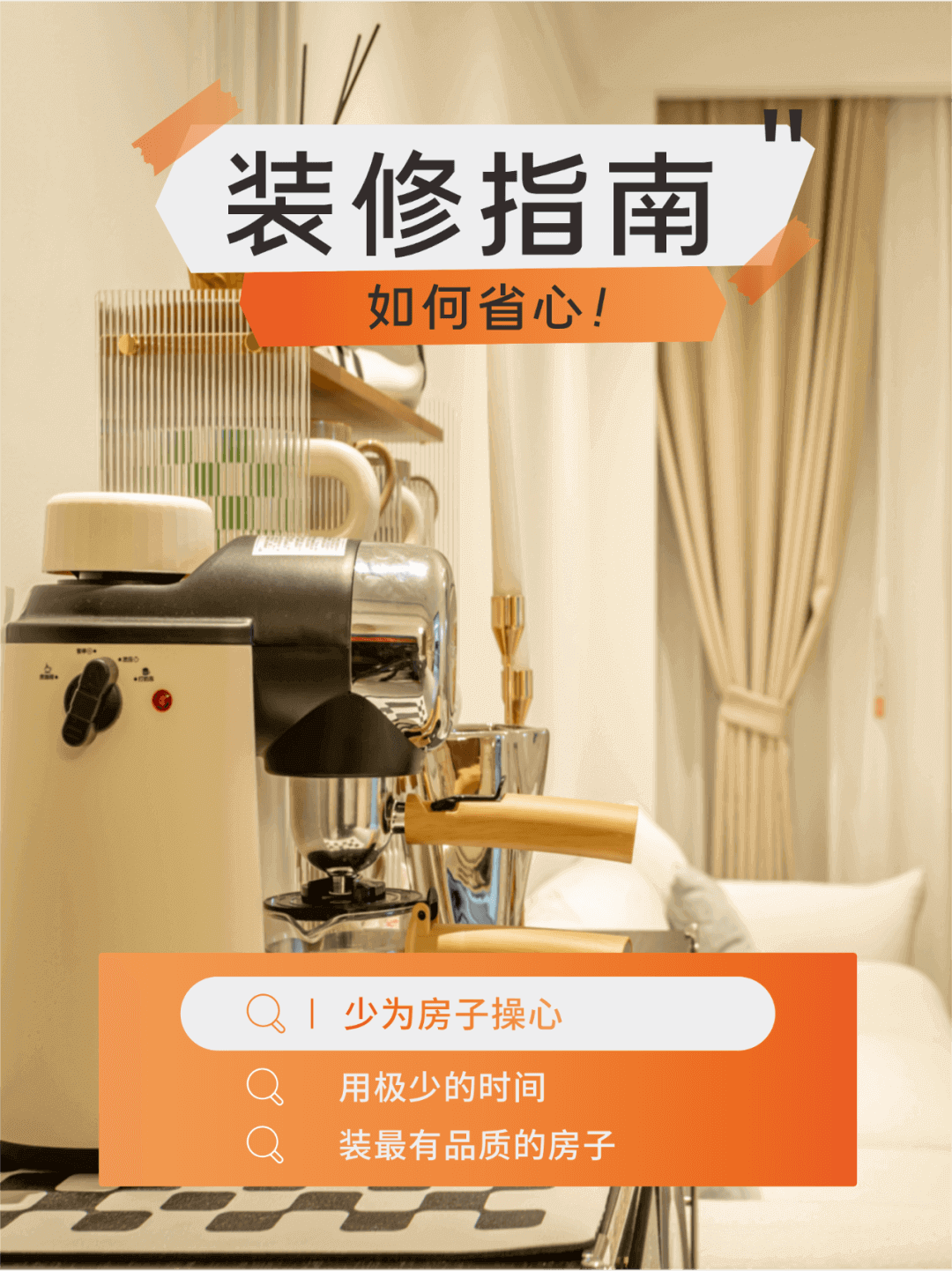 南宁新房装修怎么选装修公司？