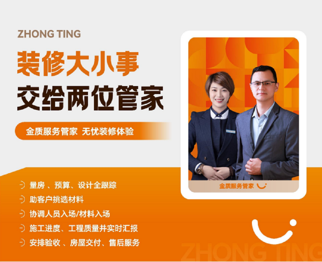 南宁新房装修如何选装修公司