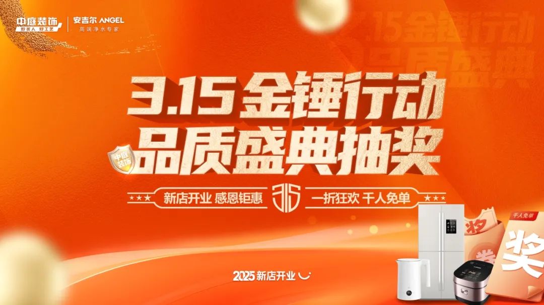 南宁新房装修如何选装修公司