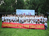 无奋斗·不青春 | 中庭装饰集团员工拓展活动